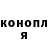 Каннабис Ganja Kanner