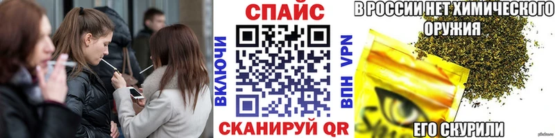 БУТИРАТ жидкий экстази  Калтан 
