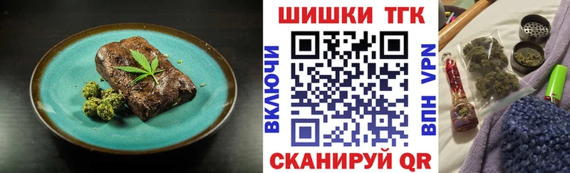купить  цена  Калтан  Canna-Cookies марихуана 