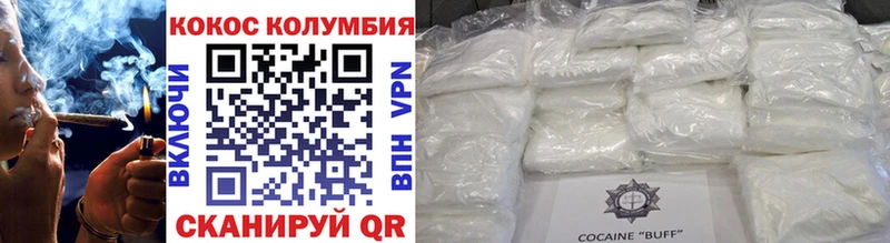 COCAIN Fish Scale  где можно купить наркотик  Калтан 
