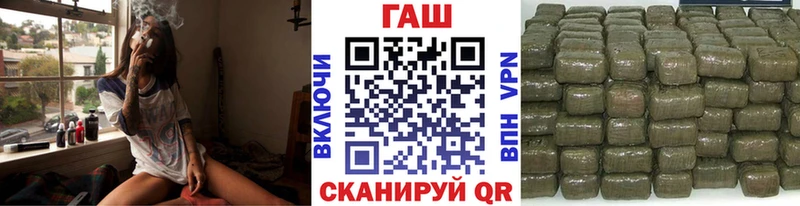 ГАШИШ Cannabis  kraken сайт  Калтан 