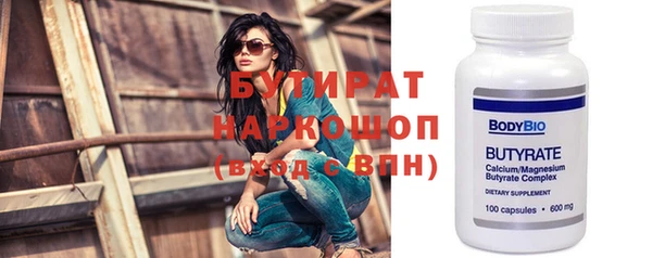 эйфоретик Алексеевка