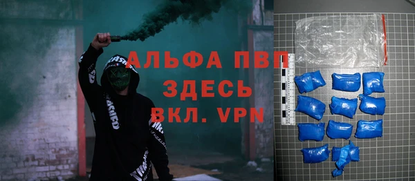 эйфоретик Алексеевка