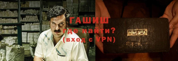 эйфоретик Алексеевка