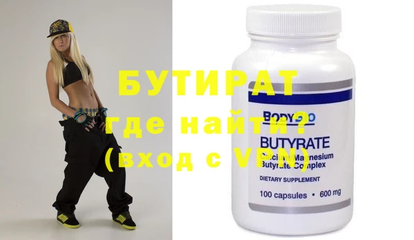 прущие крисы Снежинск