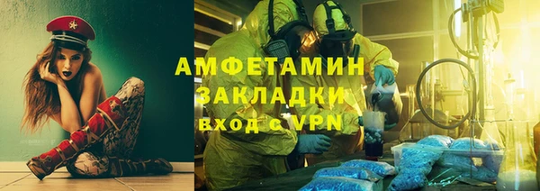 эйфоретик Алексеевка
