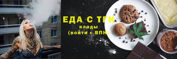 прущие крисы Снежинск