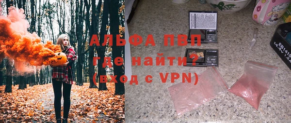 эйфоретик Алексеевка