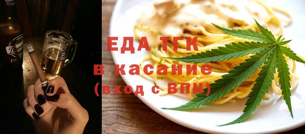 эйфоретик Алексеевка