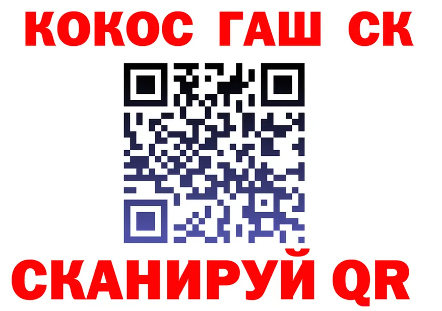 ГАШ Изолятор онион мориарти KRAKEN Калтан