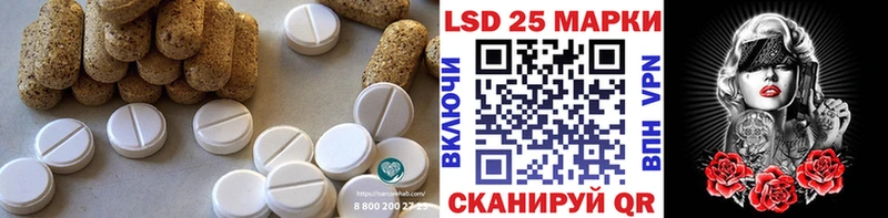 LSD-25 экстази ecstasy  где продают   Калтан 