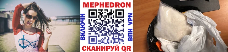 Мефедрон мяу мяу  дарк нет какой сайт  Калтан  наркошоп 