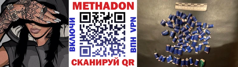 наркошоп  Калтан  Метадон белоснежный 