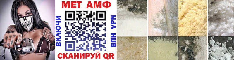 Метамфетамин кристалл  хочу   Калтан 
