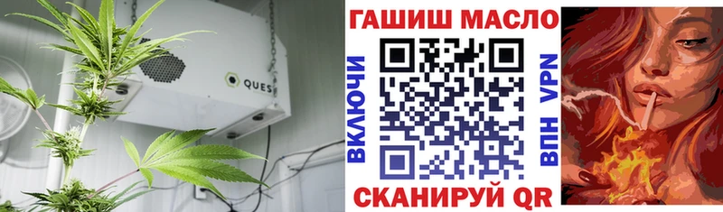 ТГК вейп Калтан
